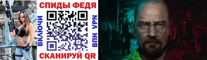 Купить  Нововоронеж  АМФ Premium 