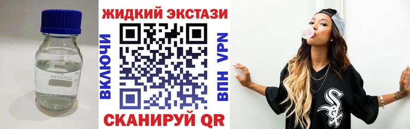 Купить  Нововоронеж  Бутират бутик 