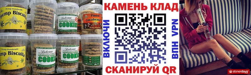 Canna-Cookies марихуана  Купить где  Нововоронеж 