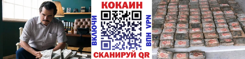 Купить  Нововоронеж  КОКАИН Перу 