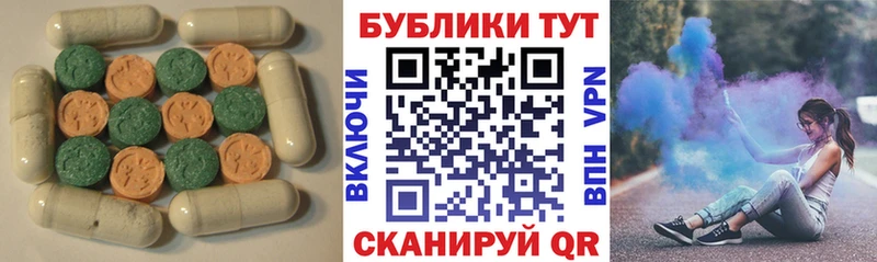 Купить где  Нововоронеж  Ecstasy 280 MDMA 