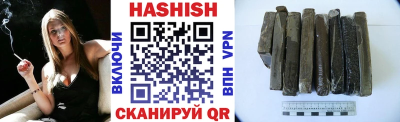 ГАШ VHQ  Купить где  Нововоронеж 