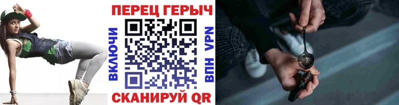 Купить где  Нововоронеж  ГЕРОИН герыч 