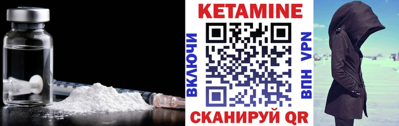 Купить где  Нововоронеж  КЕТАМИН ketamine 