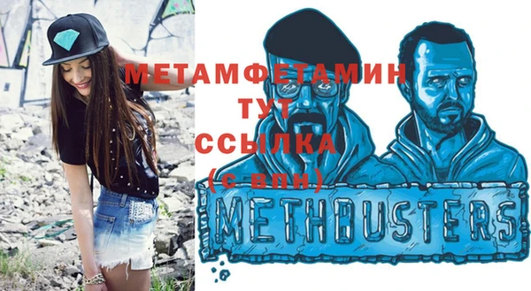 круглые Дмитров