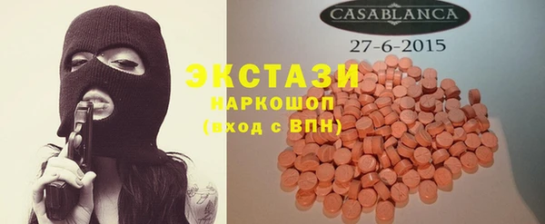 круглые Дмитров