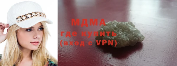 наркотики Ельня