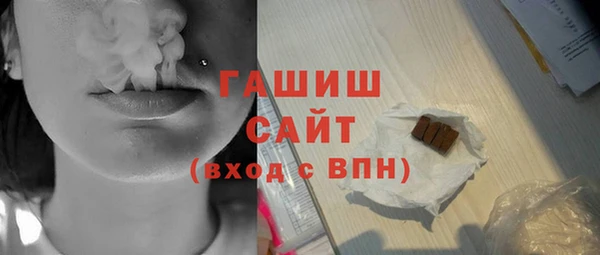 амфетамин Дмитровск
