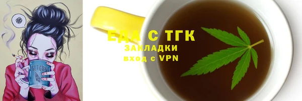 2c-b Гусиноозёрск