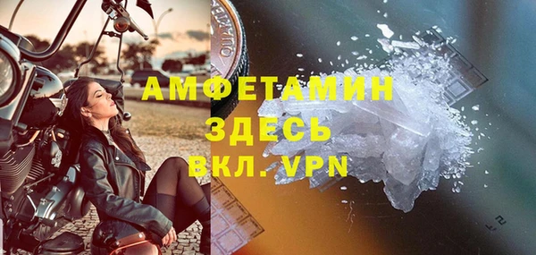 2c-b Гусиноозёрск