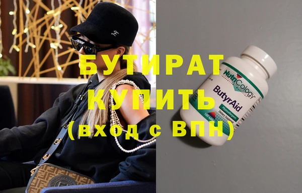 2c-b Гусиноозёрск
