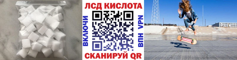 LSD-25 экстази кислота  Купить  Нововоронеж 