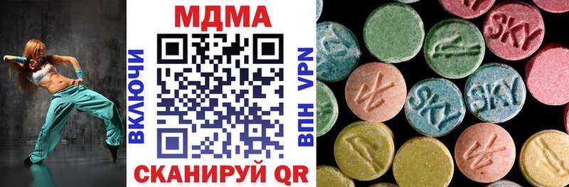 MDMA crystal  Купить где  Нововоронеж 