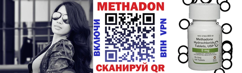 МЕТАДОН мёд  Купить где  Нововоронеж 