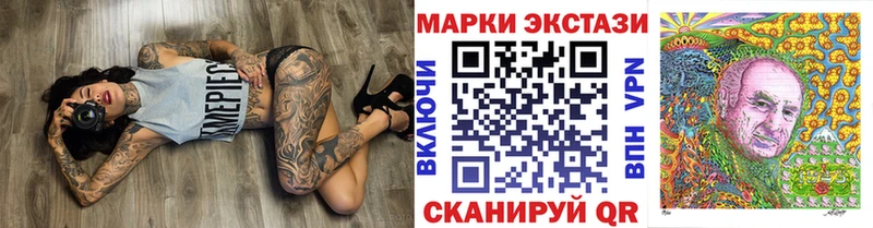 Купить  Нововоронеж  Марки 25I-NBOMe 1,8мг 